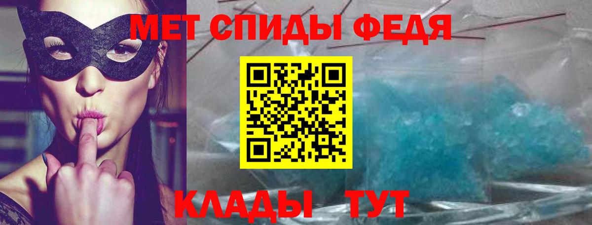Amphetamine  Вход с VPN  Энгельс  АМФ 98% 
