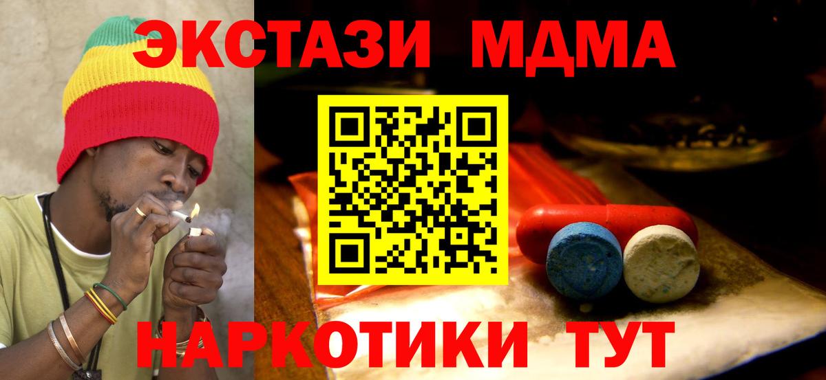 Энгельс  Ecstasy  Ecstasy 300 mg  закладка  ЭКСТАЗИ круглые  Вход с VPN 