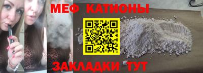 герыч Можайск