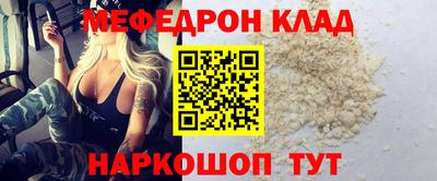 MDMA Premium VHQ Моздок