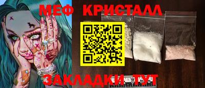MDMA Premium VHQ Моздок