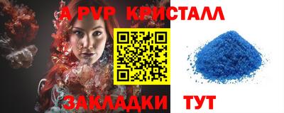 герыч Можайск