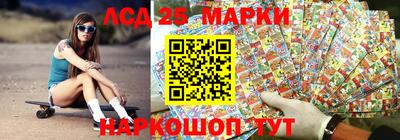 дмт Мариинск