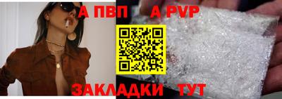 дмт Мариинск