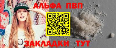 apvp Малоярославец