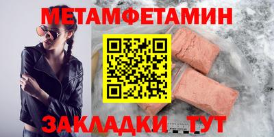 герыч Можайск