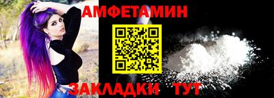 дмт Мариинск
