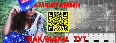 мет Малгобек
