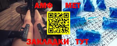 дмт Мариинск