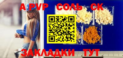 apvp Малоярославец