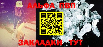мет Малгобек