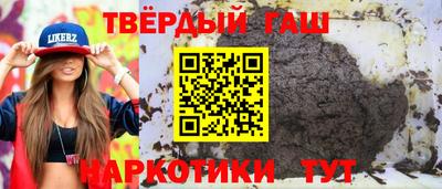 мет Малгобек