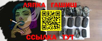мет Малгобек