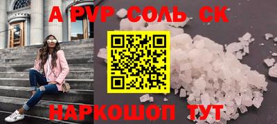 герыч Можайск