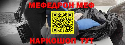 MDMA Premium VHQ Моздок