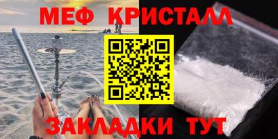 дмт Мариинск