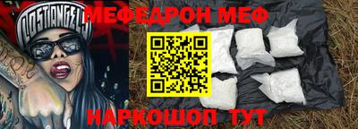дмт Мариинск