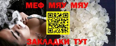герыч Можайск