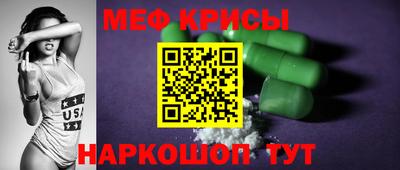 мет Малгобек