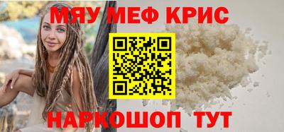 мет Малгобек