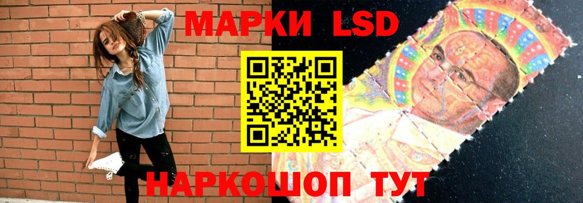 LSD-25 экстази ecstasy  Лсд 25 экстази ecstasy  Вход с VPN  Энгельс 