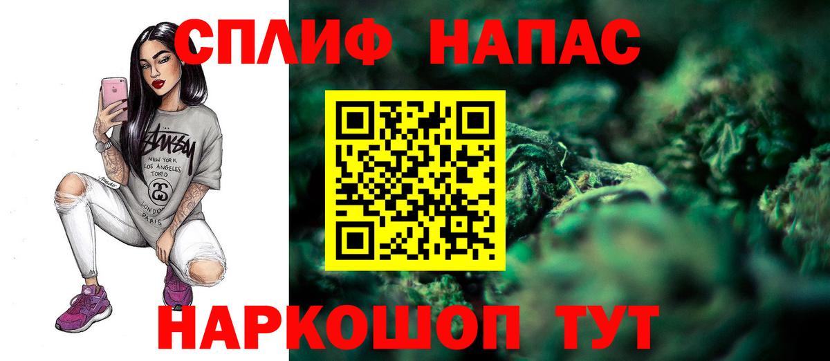 Марихуана Ganja Энгельс
