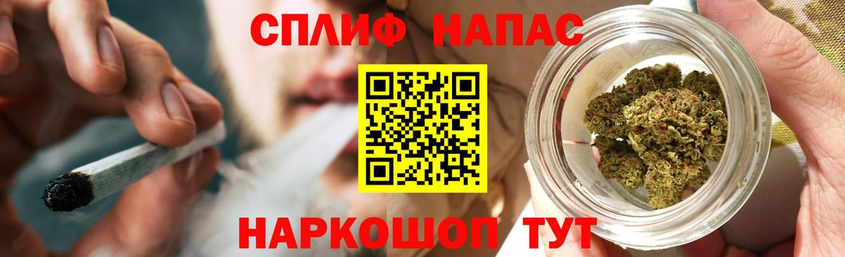 Марихуана Bruce Banner  Вход с VPN  Бошки Шишки VHQ  Энгельс  Марихуана Amnesia 